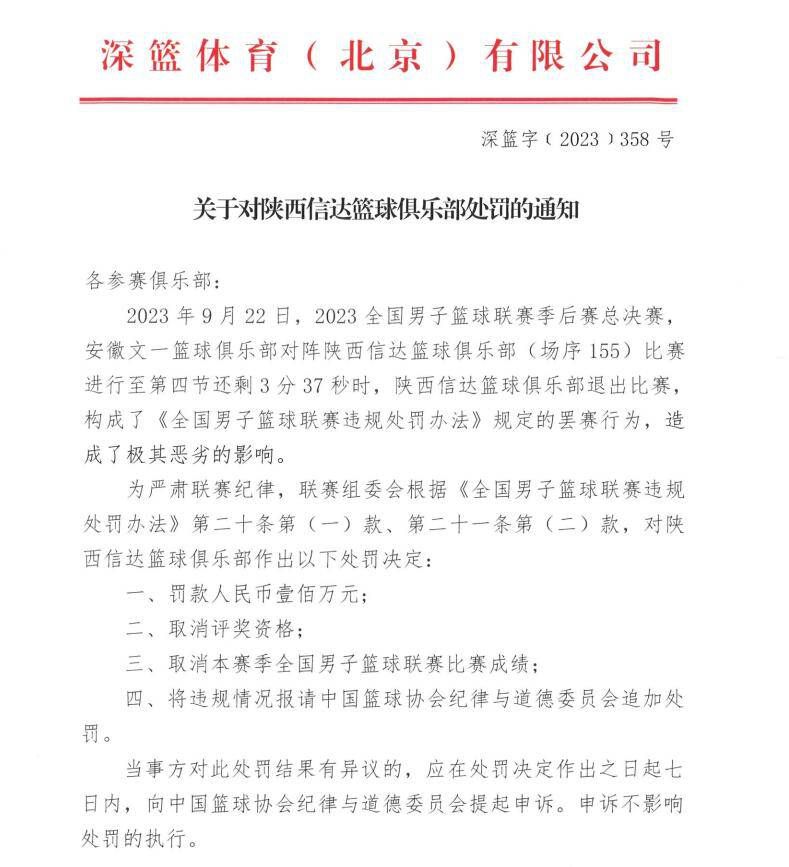 据《罗马体育报》报道，罗马中场奥亚尔左腿肌肉一级拉伤，至少将缺席2-3周。